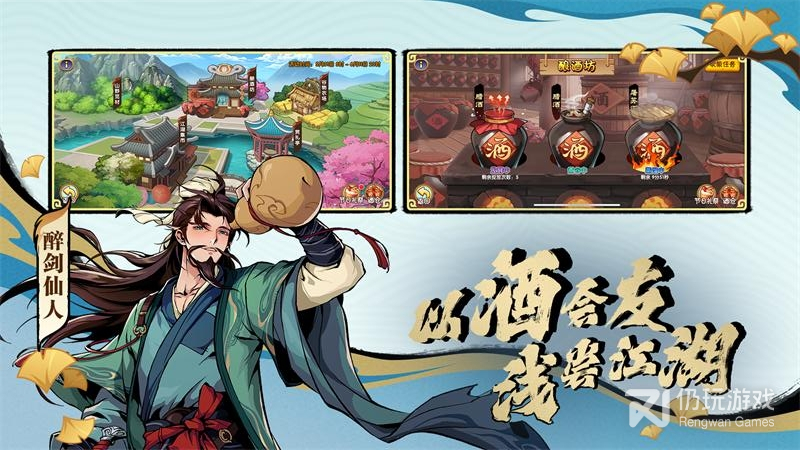 造梦西游ol最新版