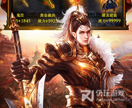 跟霸天传奇差不多的手游合集