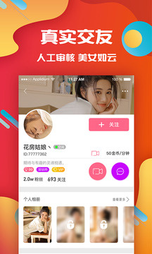 秋葵视频幸福宝历史版本手机软件合集