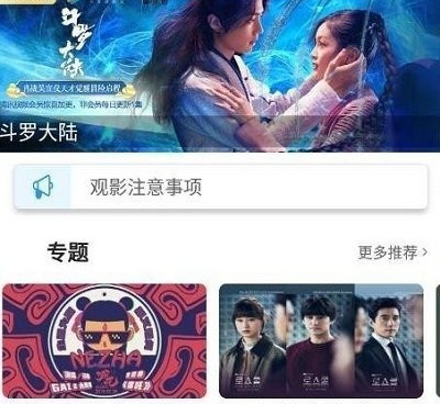 和大熊影视相似的手机软件合集