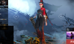 永劫无间测试服申请方法