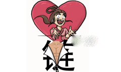 《汉字魔法》俘获芳心通关攻略