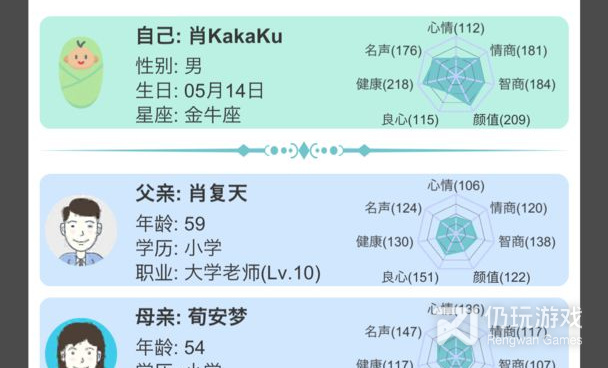 从穷光蛋到富翁的手游合集