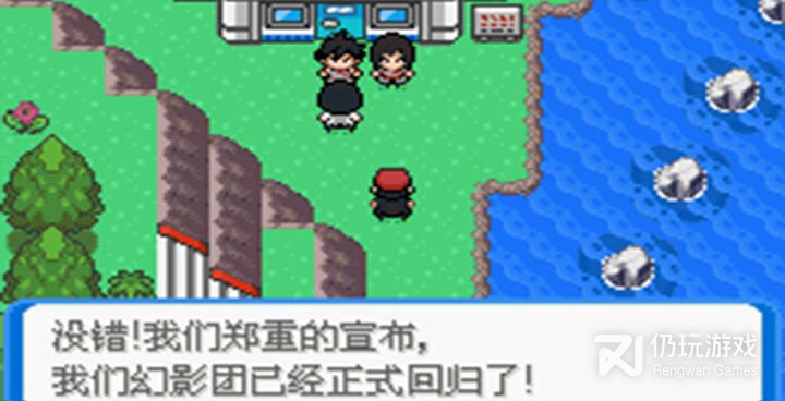 口袋妖怪决心最新版手游合集