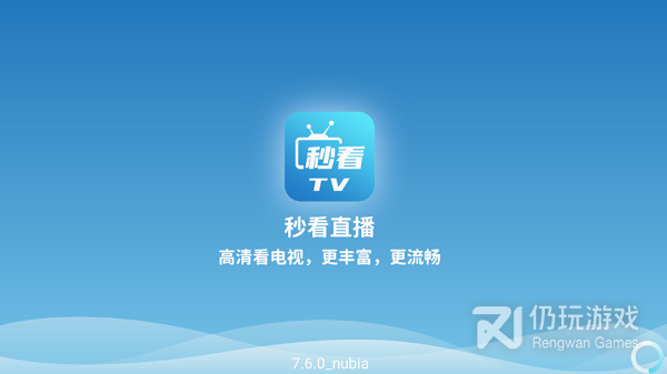 看电视手机软件合集