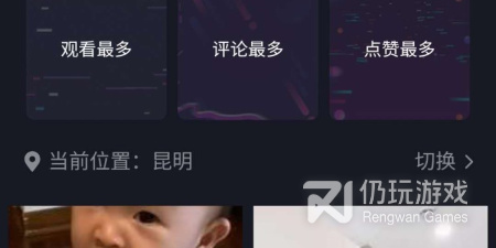 和极速短视频相似的手机软件排行榜