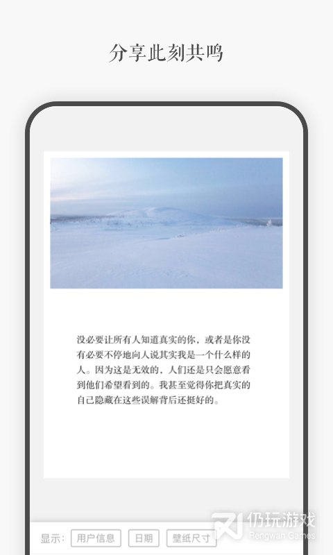 一言