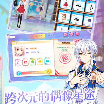 有音舞元素的手游合集