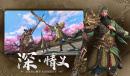 《极无双2》日服连接网络失败是什么原因