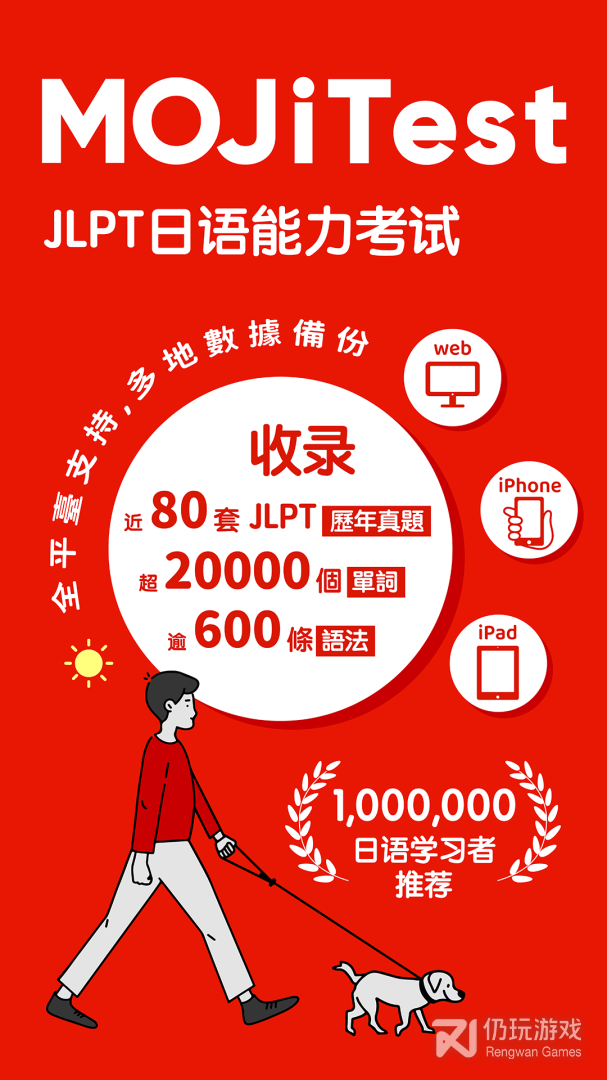 2022开学必备手机软件合集