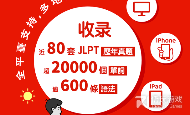 2022开学必备手机软件合集