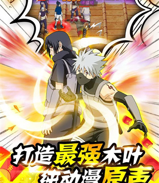 失控历史版本手游合集