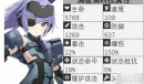 机动战姬聚变迅雷强不强