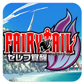 妖精的尾巴妖精女王