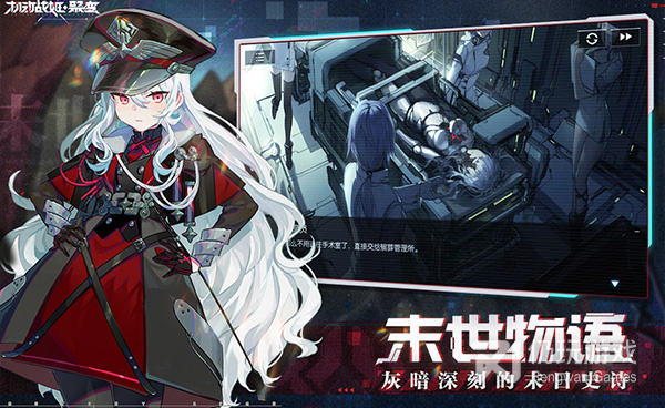 机动战姬聚变所有版本手游合集