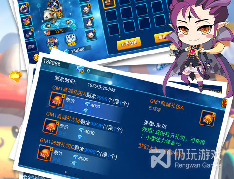 梦幻仙境手游合集