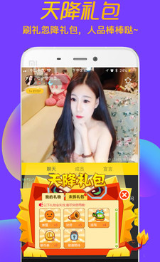 聊聊语音手机软件合集