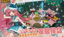 《凹凸世界》港服服务器登陆失败解决办法