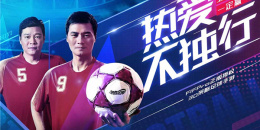 和决胜足球一样的手游排行榜