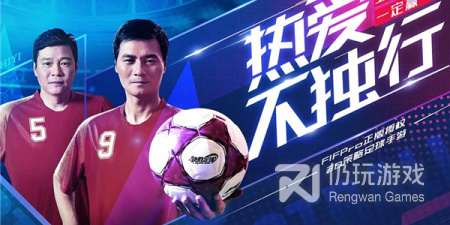 和决胜足球一样的手游排行榜