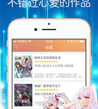 和菠萝漫画很像的手机软件合集