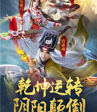 跟修仙吧凡人相似的手游合集