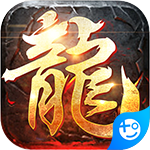 屠龙战神(魂环打金科技)