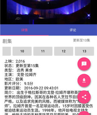 类似没事影院的手机软件合集
