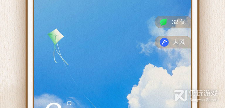 永久不收费的万年历手机软件合集