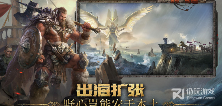 洪荒文明最新版手游合集
