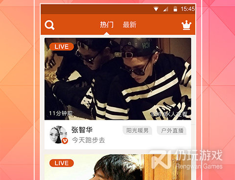 类似果酱直播的手机软件合集