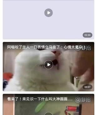 时光小视频所有版本手机软件合集