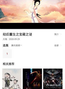 火鸟影视所有版本手机软件合集
