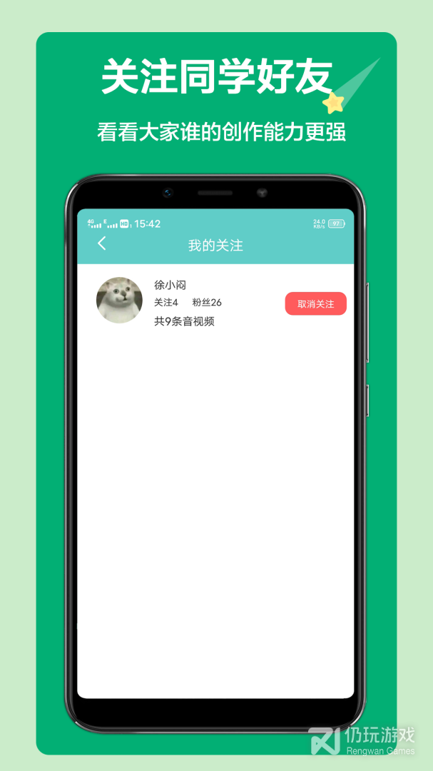 可以上语文网课手机软件合集