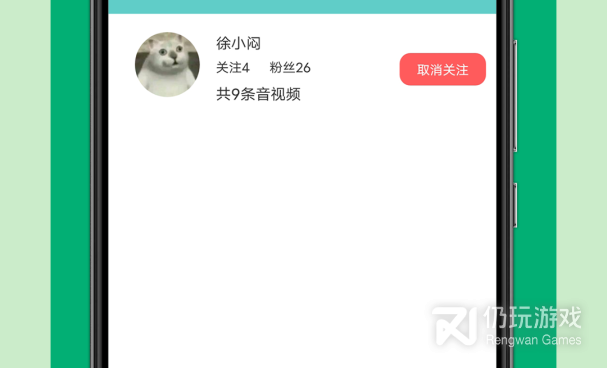 可以上语文网课手机软件合集