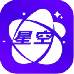 星空影视完整版