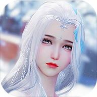 太古诛仙之玲珑美人