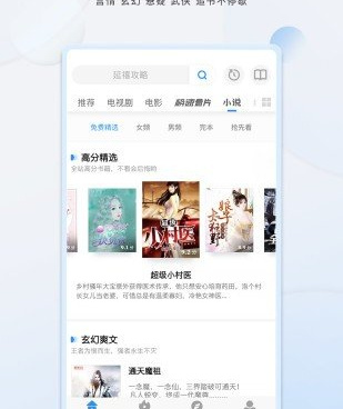 动漫女生头像手机软件合集