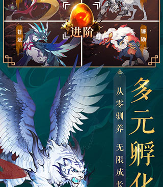 类似九州群将录的手游合集