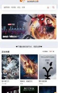 跟莫扎兔影视类似的手机软件合集