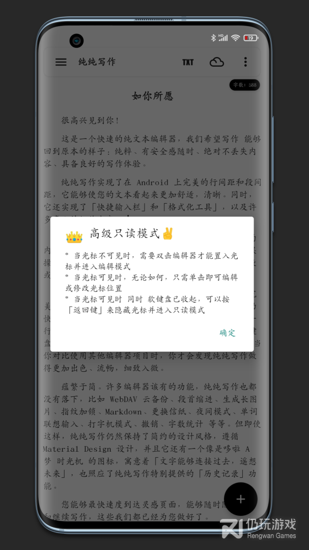 纯纯写作