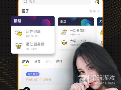 可以免费看正能量的手机软件合集