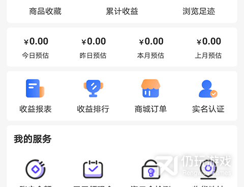 可以开微店的手机软件合集