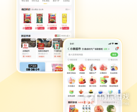 在线优惠购物手机软件合集