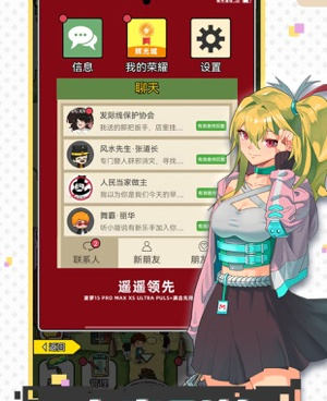 没有广告的下落式音游手游合集