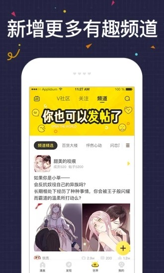 友绘漫画未删减版