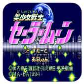 美少女战士hack版