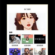 和5视频相似的手机软件排行榜