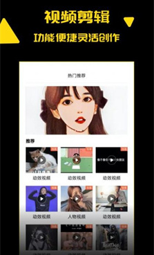 和5视频相似的手机软件排行榜