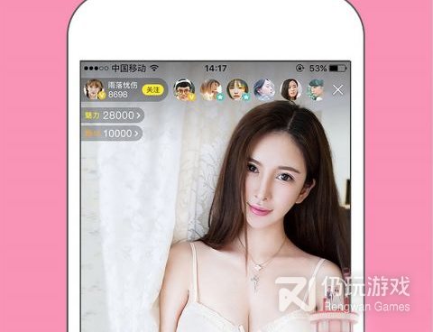 和95美女秀差不多的手机软件合集